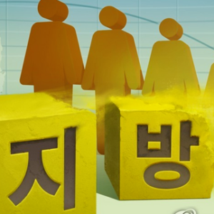 지역 일손 부족 비상에