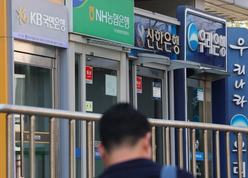 다들 죽어라 일할 때 은행만 웃는다 고금리 시대의 금융권 호황