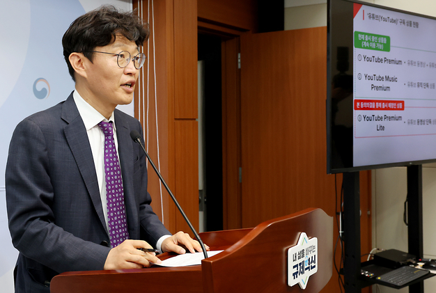 유튜브 요금제 갈등 해소 공정위와 구글 분할 제공으로 합의