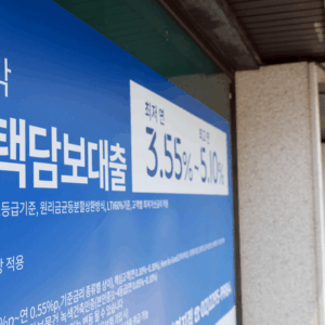 대출 사전 점검 서둘러야 7월 주담대 규제 강화