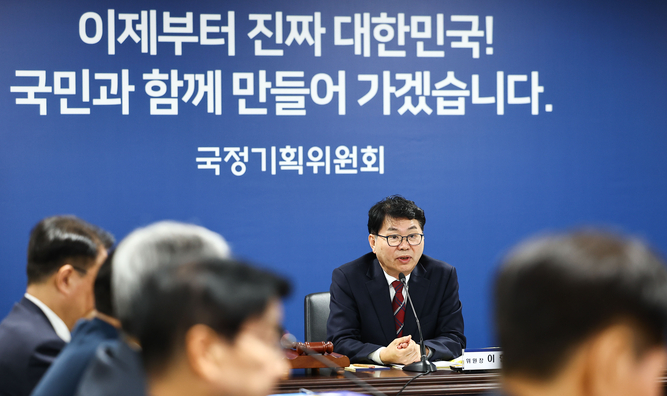 국정위 첫 도전장 정부 조직개편으로 기재부 금융위 검찰 구조조정